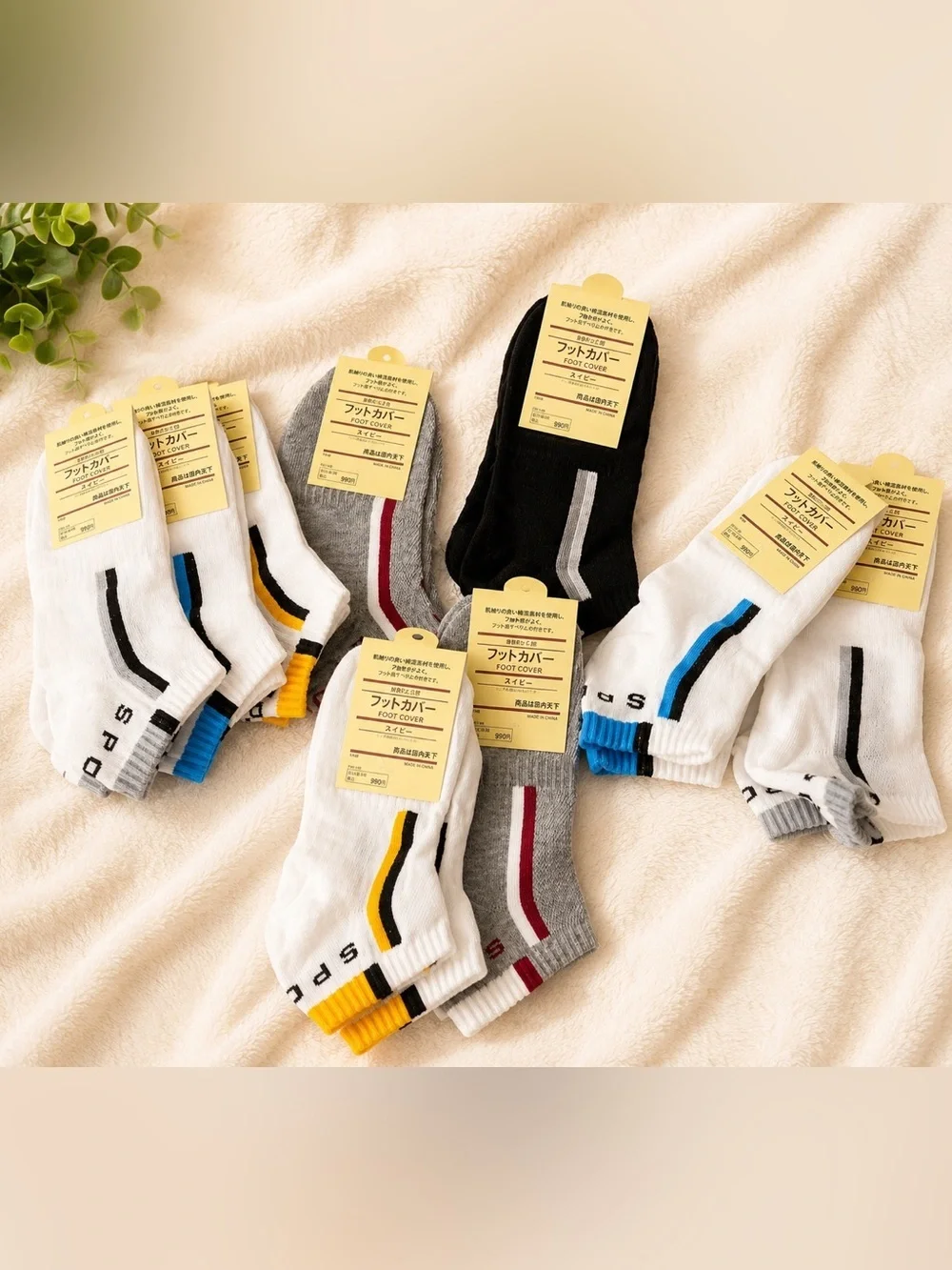 10 pairs Men's Athletic Socks - Multi-Color Pack